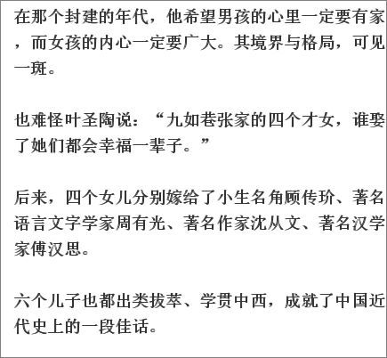 风水布局：家庭生活周边环境与亲情