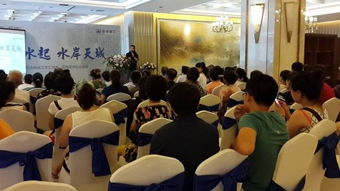 风水讲座2019,风水讲座主题名称大全