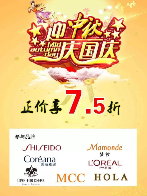 民间习俗与注意事项
