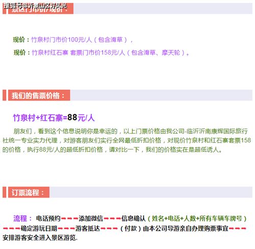 身高年龄的