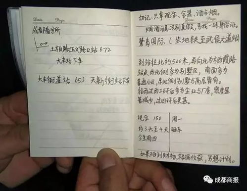 拆补法？不如叫拆家法！