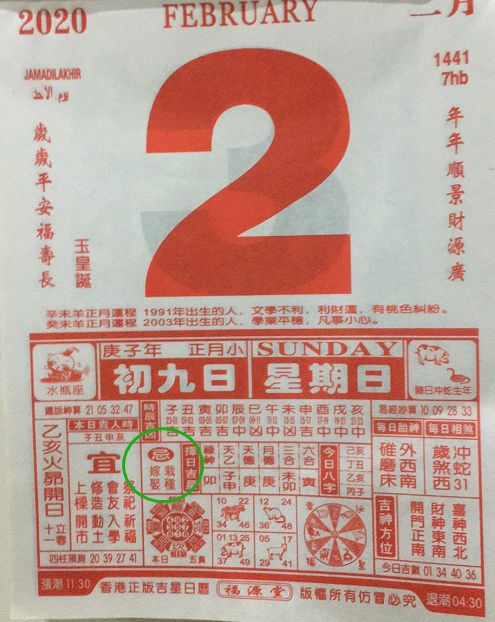 老祖宗传下来的订婚套路大揭秘