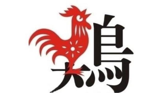 2026年属鸡哪一天算好日子？属鸡人2026年哪个月运势旺？