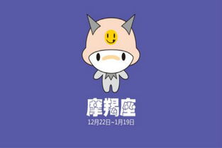 摩羯座：爱一个人在心口难开