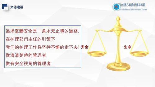 风水角度看：财运与品德