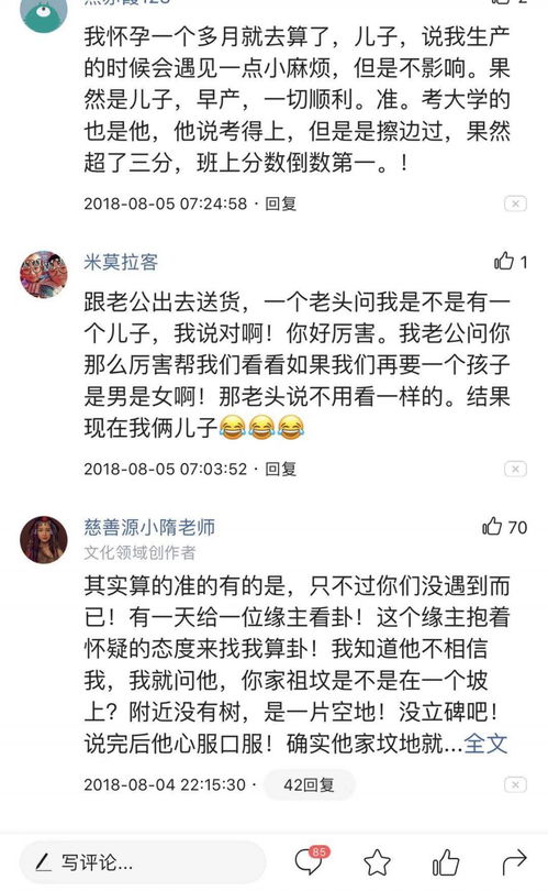 如何通过八字测算婚姻正缘吉凶，并有效催动正缘姻缘？