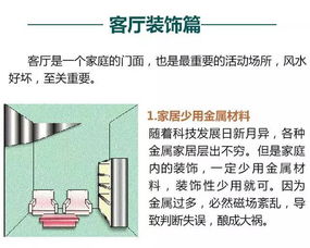 Zui权威风水,Zui权威风水