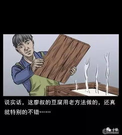 深夜的对话——阴阳八卦与生肖交叉