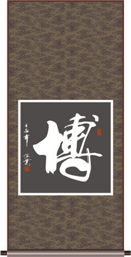 为哪些选“博”字？它到底有更多厉害？