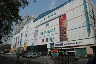 大商新玛特：高端大气上档次就是那个味儿！