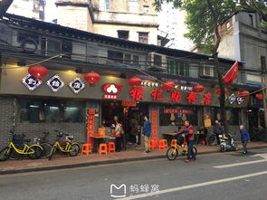 上下九：吵到耳鸣