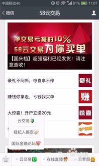 1. 震惊！原来旅游可以这么便宜
