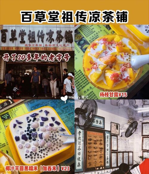 周边6家必打卡餐厅推荐～（内含彩蛋）