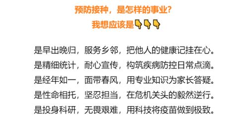 第二招：说话的艺术