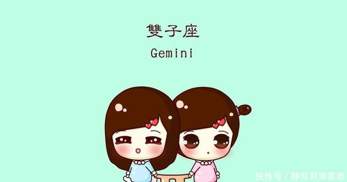 哪个星座的智商梗高：双子座还是双鱼座？
