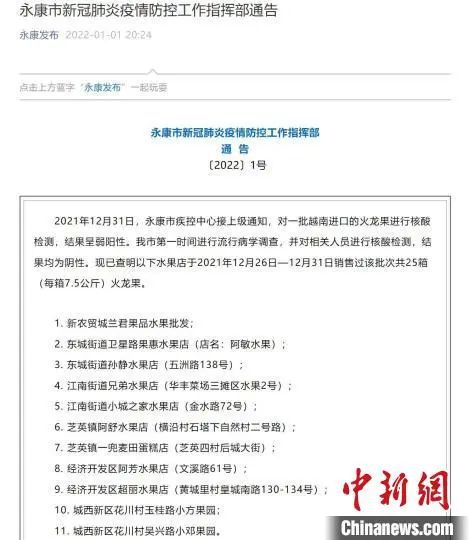 1. 为什么需要进行十堰旅游报备