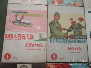 1986年十月初九黄历和1986年十一月十二日老黄历分别是什么？