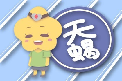 当暴躁小太阳遇上阴郁大魔王