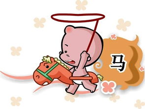 老光棍猪猪男最后都娶了谁？兔女郎竟是终极归宿！