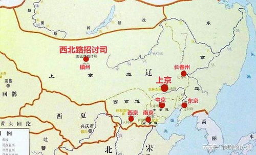 2. 被征服后改名避祸