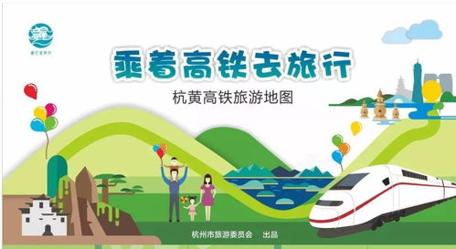 飞猪旅行：马爸爸的旅游监狱