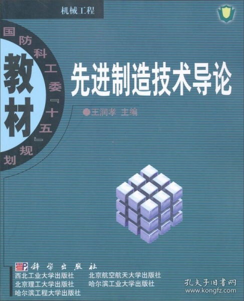 子鼠：小心驶得万年船，别被甜言蜜语迷了眼