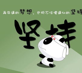 哪个生肖被称为前赴后续，代表着不断努力和接续奋斗的精神？