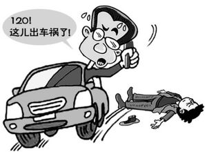 五行人性心理下为何他的车祸与车颜色冲突非偶然现象嗯？