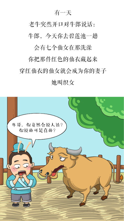 哼哼猪：2025年要减肥！