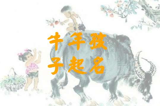 邵姓2025年10月23日诞生宝宝取名攻略：吉祥字推荐与起名灵感