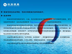 三、 传承文化的策略：五行八字与姓名学考证