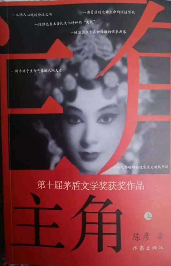 镜子里的脸