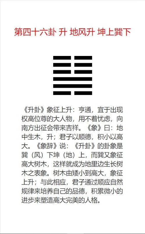 富豪八字有哪些特点？如何从八字中看出一个人的自私特质？