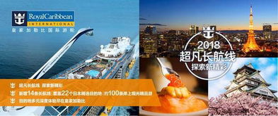 怎样较深度游玩玫瑰海岸