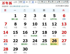 这闰二月为啥这么重要？