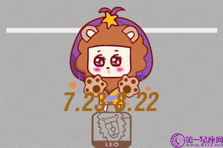 当火焰遇上烈焰：狮子女与白羊男的爱情修罗场