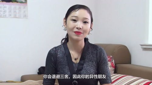 爱情与婚姻动态