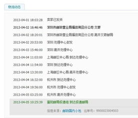 被遗忘的时光：在古宅里听百年前的海商故事