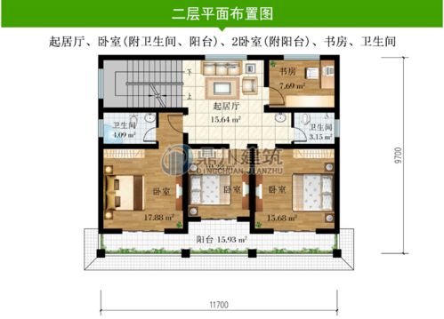 70平别墅户型,76平米别墅风水如何