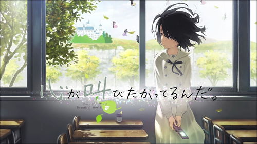 那声音
