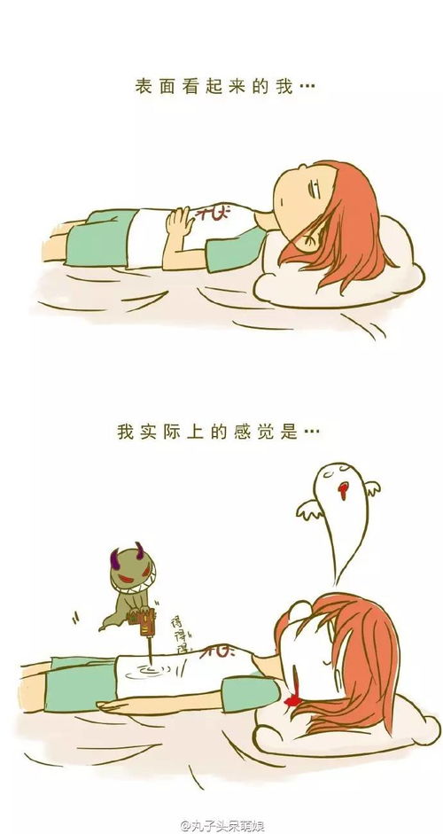 生不如死的感觉究竟是怎样的，能描述成什么命？