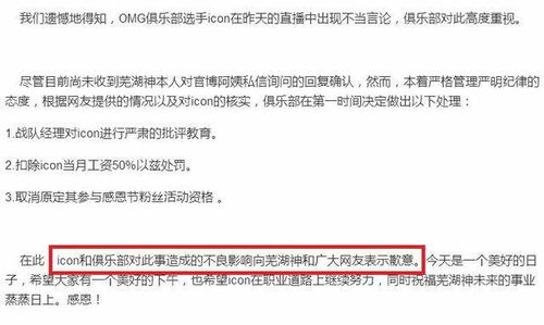 以主播名字为基础