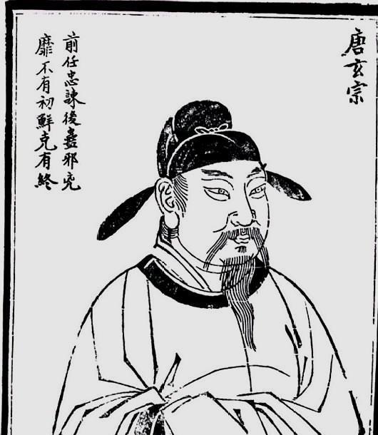 开元崭新制