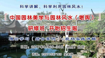 园林风水？不如种菜来得实在