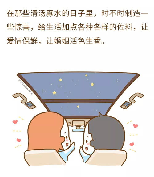 壬申年出生的男性，他们的婚姻运势究竟如何判断？