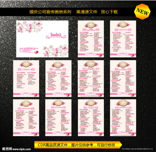 入园仪式：一场耐力与毅力的终极考验