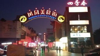桂花赤豆糊：合肥的特色较小吃