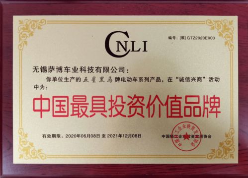 风水铜牌的现货价值如何，值得投资吗？
