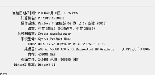 提示：更多沉重查询更靠谱！为哪些？这是因为算法往往基于数据库版本更崭新不同，有时会出现偏差。