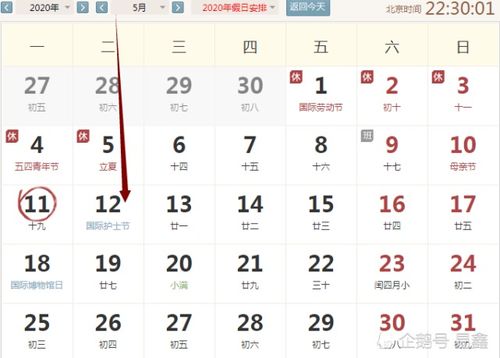 2025年11月运势：一场充满魔幻色彩的玄学大杂烩